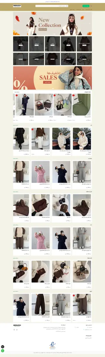 Groucci website preview